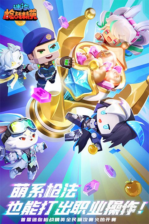 2025热门双人枪战3D游戏推荐：支持本地/联机对战的高人气射击游戏合集