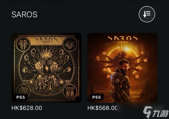 索尼独占《Saros》实体版开启预购! 豪华版享提前游玩