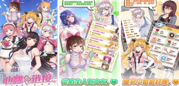 2025热门偶像养成手游推荐：高人气乙女向与偶像经营类游戏TOP榜单