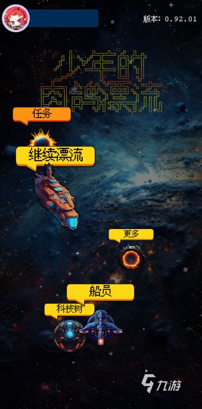 2025年高口碑Roguelike Roguelite游戏推荐TOP5：硬核与趣味兼备的肉鸽佳作