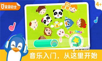 2025热门幼儿园亲子游戏推荐：10个在家就能玩的趣味互动游戏