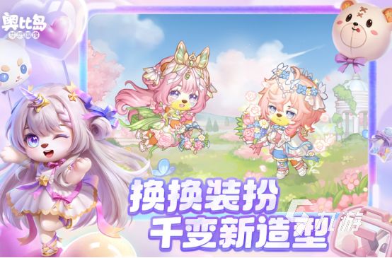 2025适合异地情侣玩的双人联机互动手游推荐：高人气、低延迟、强互动