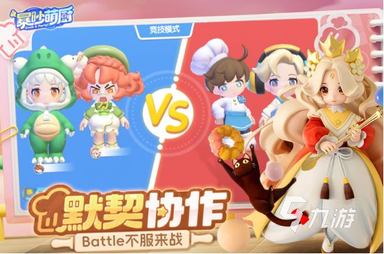 2025适合异地情侣玩的双人联机互动手游推荐：高人气、低延迟、强互动