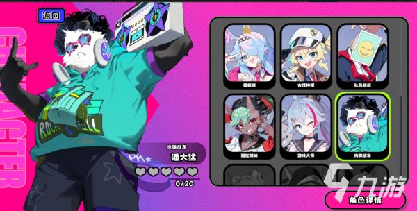 吉星派对手机版下载安装教程｜安卓iOS最新版获取方式