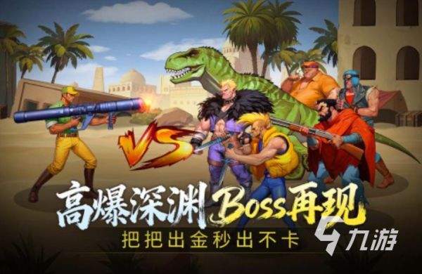 2025年最受欢迎的五款对打格斗游戏推荐：爽快连招与竞技乐趣兼具