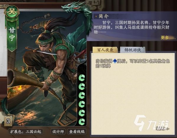 名将杀拆迁队最强阵容搭配推荐：高爆发高生存组合攻略