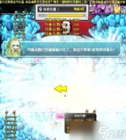 冒险岛浓姬怎么打 前置任务与五星意志火通关指南