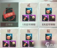 向僵尸开炮神秘复苏二期活动