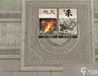 名将杀武器怎么选 武器选择攻略