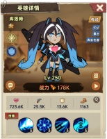 英雄档案之库洛姆