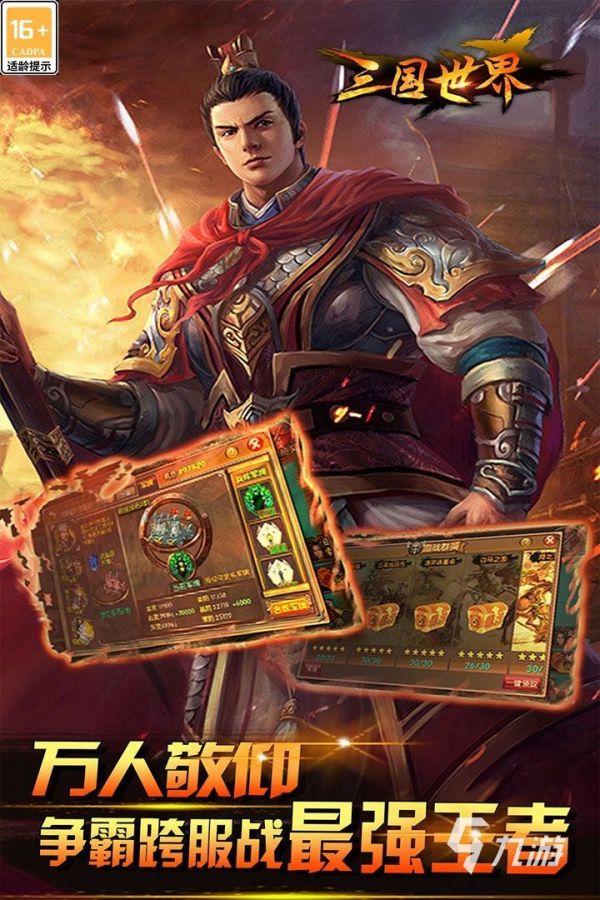 2025热门亚洲风格SLG游戏推荐：高人气日韩中式策略养成游戏合集