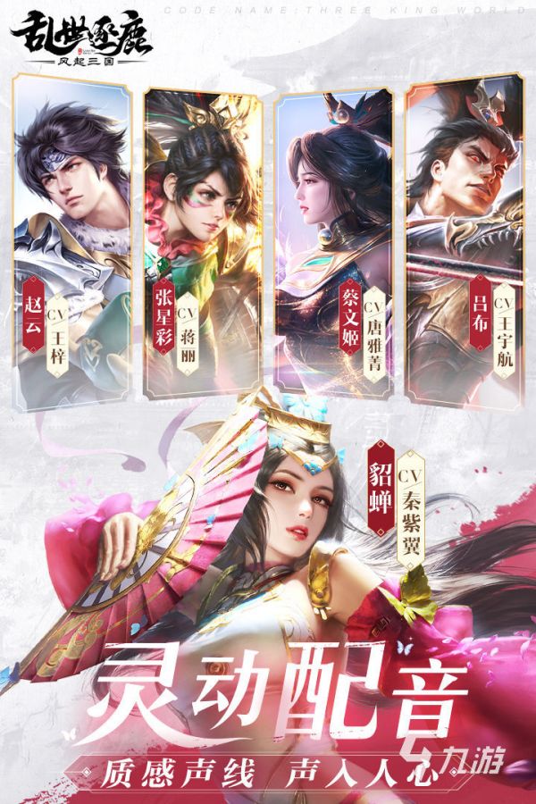 2025热门亚洲风格SLG游戏推荐：高人气日韩中式策略养成游戏合集