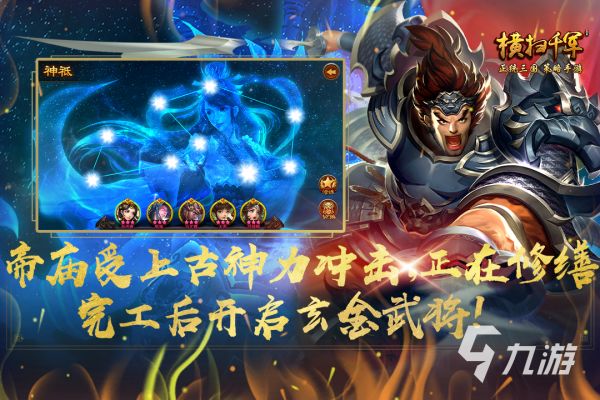 2025热门亚洲风格SLG游戏推荐：高人气日韩中式策略养成游戏合集