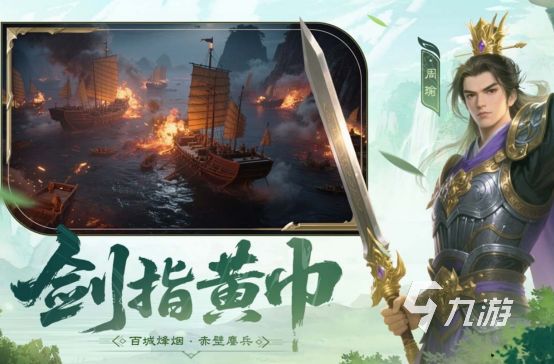 2025热门耐玩男性向手游推荐:高口碑、长线可玩的精品游戏大全