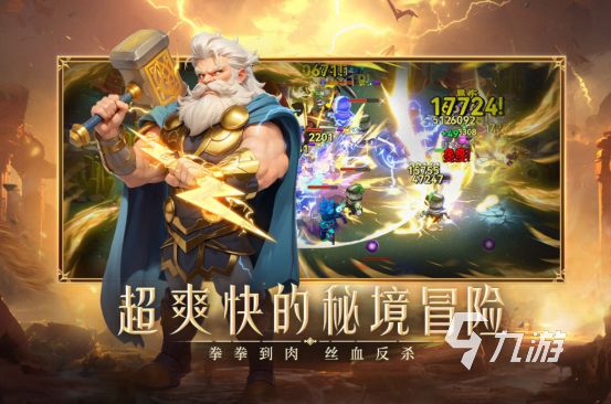 2025热门耐玩男性向手游推荐:高口碑、长线可玩的精品游戏大全