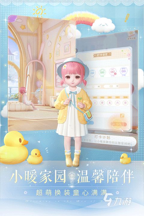 2025叠纸游戏大全：热门乙女手游推荐排行榜