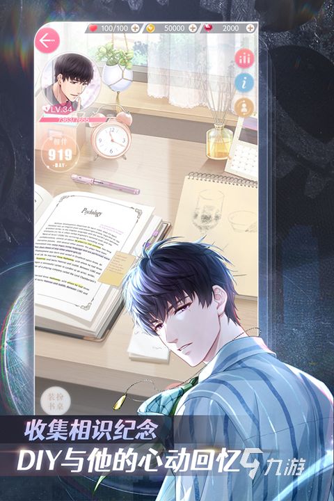 2025叠纸游戏大全：热门乙女手游推荐排行榜