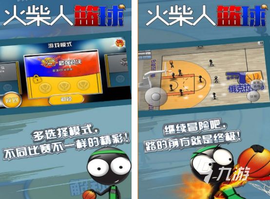 经典火柴人游戏大盘点：2025年最受欢迎的火柴人动作与格斗游戏推荐