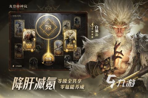 2025热门魔幻手游推荐:高人气、高画质、强剧情的奇幻冒险游戏合集