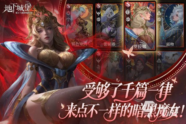 2025热门魔幻手游推荐:高人气、高画质、强剧情的奇幻冒险游戏合集