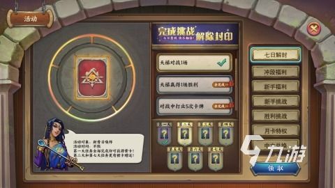 2025热门魔幻手游推荐:高人气、高画质、强剧情的奇幻冒险游戏合集