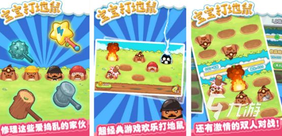 2025热门亲子小游戏推荐：适合家庭一起玩的益智互动手游排行榜