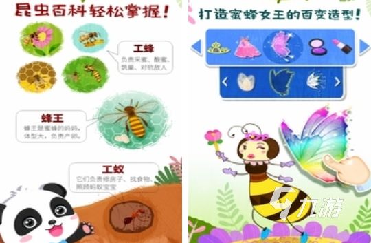 2025热门儿童益智游戏推荐：适合3-12岁小朋友的趣味互动游戏合集