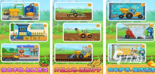 2025热门儿童益智游戏推荐：适合3-12岁小朋友的趣味互动游戏合集