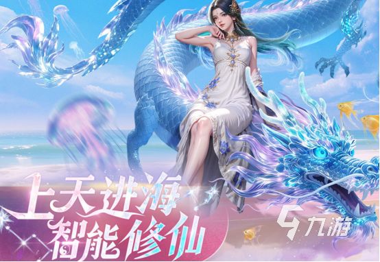 2025热门正能量手游推荐：有趣又治愈的休闲益智游戏合集