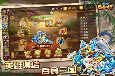 2025热门三国策略手游推荐：高自由度SLG与经典战棋类三国手机网游盘点