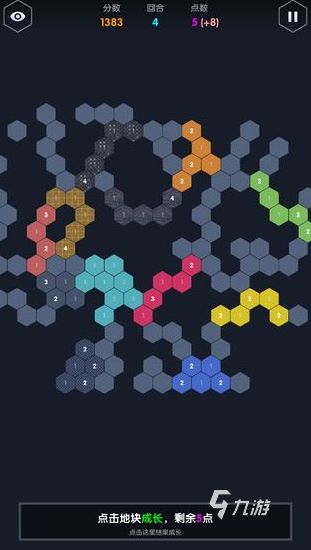 2025热门数字策略类占领地盘游戏推荐:烧脑又上瘾的数字攻防玩法