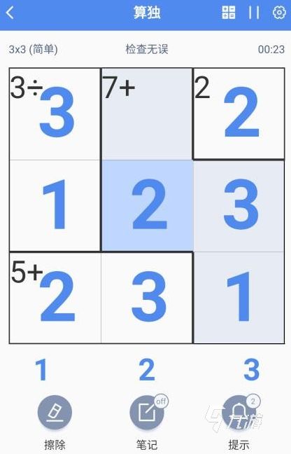 2025热门数字策略类占领地盘游戏推荐:烧脑又上瘾的数字攻防玩法