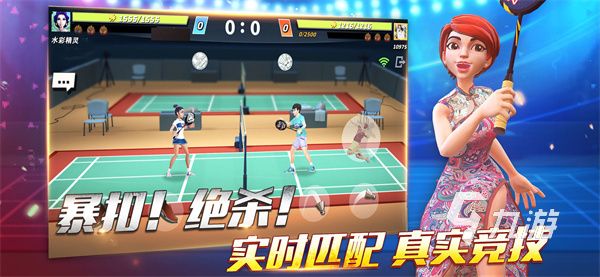 2025年最受欢迎的5款体育类小游戏推荐：轻松上手、高人气、适合碎片时间