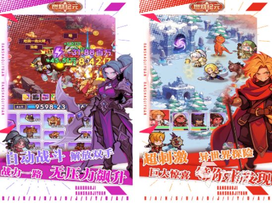 2025热门免费勇者联盟类手游推荐：高人气策略RPG与英雄收集游戏合集