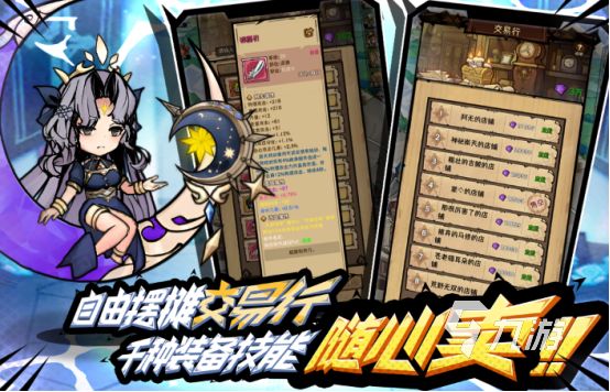 2025热门免费勇者联盟类手游推荐：高人气策略RPG与英雄收集游戏合集