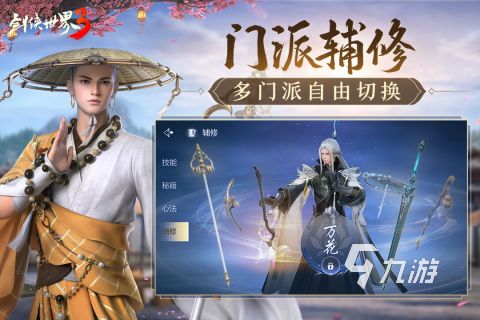 2025年最受欢迎的经典MMO游戏推荐榜单：好玩又耐玩的大型多人在线角色扮演游戏TOP10