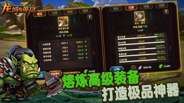 龙城与英雄什么时候出 公测上线时间预告