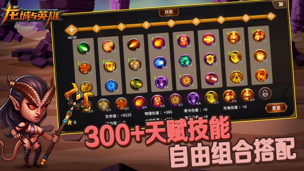 龙城与英雄什么时候出 公测上线时间预告