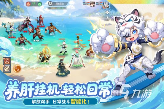 2025高人气适合交友的手游推荐：轻松认识新朋友的热门社交游戏下载清单