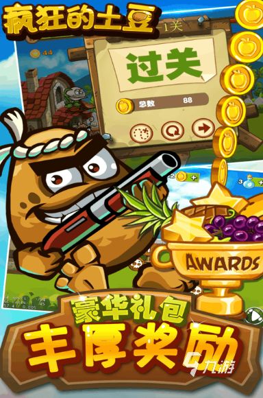 2025年最火的疯狂游戏排行榜：经典与热门爆款全汇总