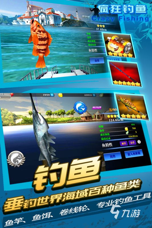 2025年最火的疯狂游戏排行榜：经典与热门爆款全汇总