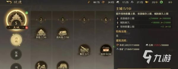 九牧之野新手必看:实用避坑指南与入门全攻略