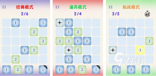 2025年最受欢迎的五大数学智力游戏推荐:烧脑又上瘾的逻辑与数字挑战