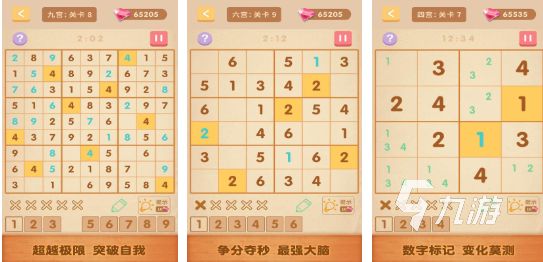 2025年最受欢迎的五大数学智力游戏推荐:烧脑又上瘾的逻辑与数字挑战