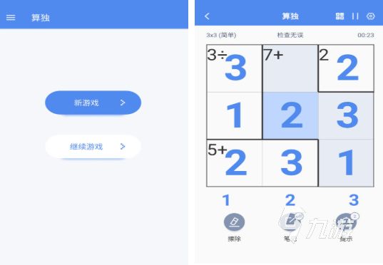 2025年最受欢迎的五大数学智力游戏推荐:烧脑又上瘾的逻辑与数字挑战