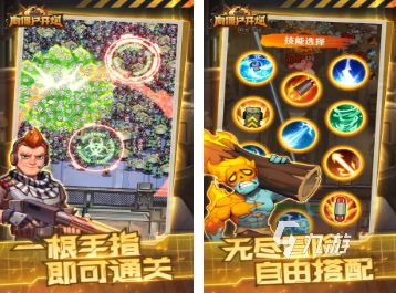 2025耐玩的3D僵尸手机游戏推荐：高自由度、强剧情、持久可玩的热门僵尸生存游戏合集