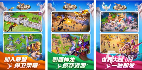 2025热门生存战争游戏推荐：高人气经典生存沙盒手游下载榜单