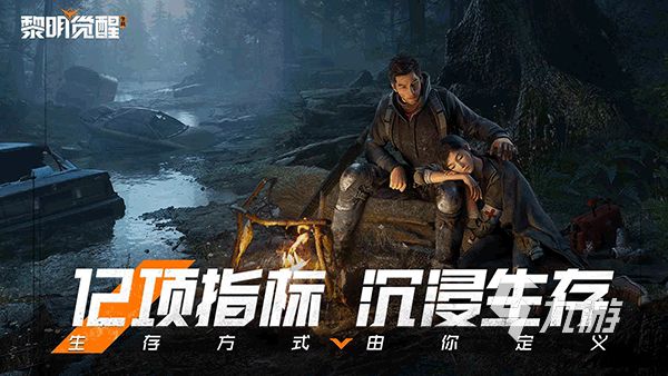 2025年高人气热门游戏排行榜：全球玩家推荐的爆款游戏大全