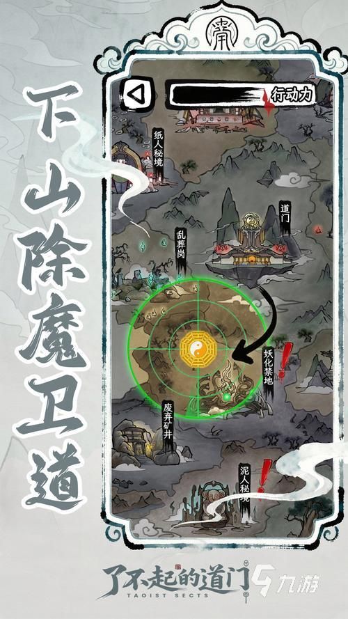 2025年高人气热门游戏排行榜：全球玩家推荐的爆款游戏大全