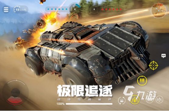 2025高口碑战车手游推荐:硬核坦克对战与真实驾驶体验TOP10